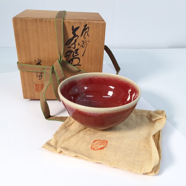 Lot 1264 - TEA BOWL