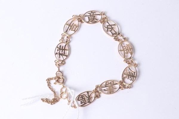 Lot 1031 - GOLD BRACELET