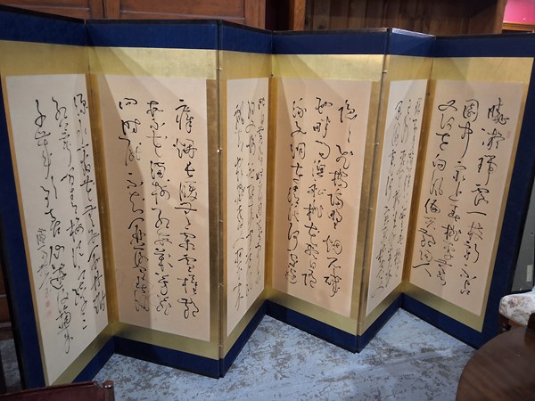 Lot 282 - JAPANESE FOLDING SCREEN
