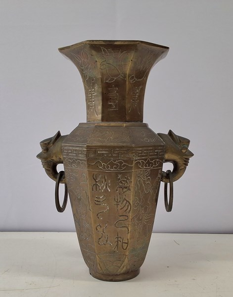 Lot 1261 - VASE