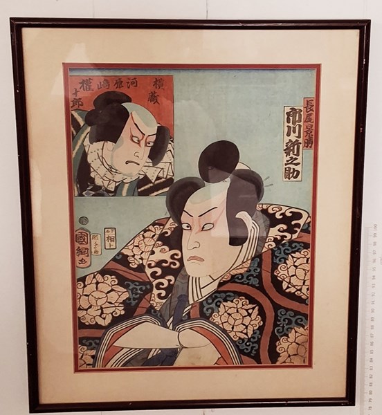 Lot 1069 - ARTIST UNKNOWN (Japanese)