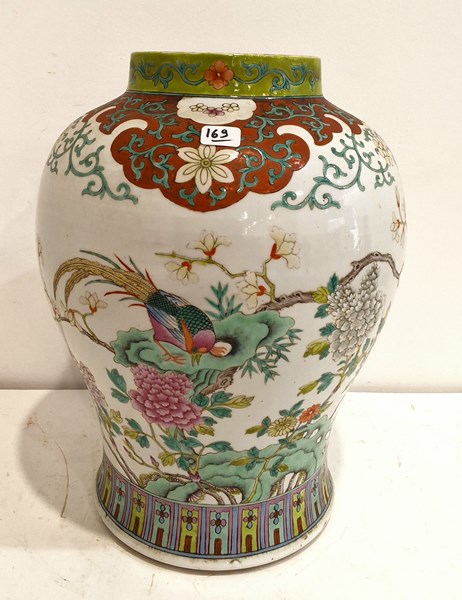 Lot 1398 - CHINESE VASE