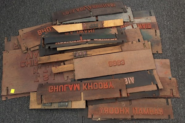 Lot 1205 - PRINTING STAMPS
