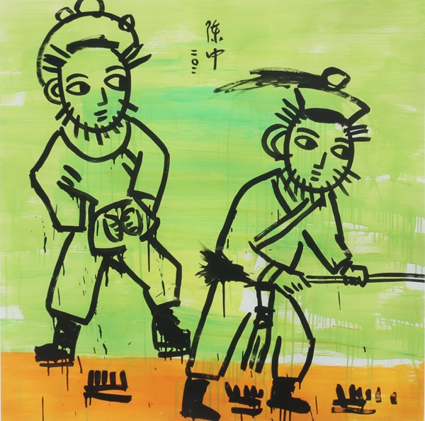 Lot 191 - ZHONG CHEN (China, Australia, 1969- )
