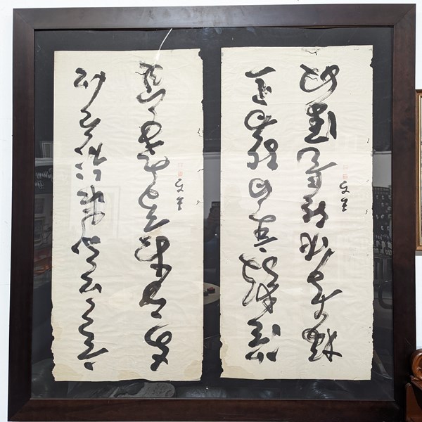Lot 299 - ARTIST UNKNOWN