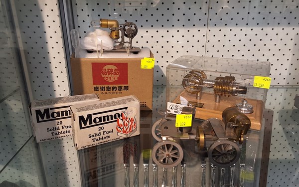 Lot 1349 - HOT AIR ENGINES