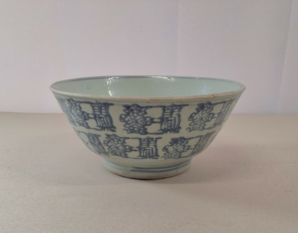 Lot 1423 - CHINESE BOWL