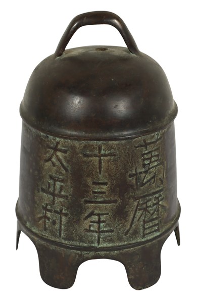 Lot 50 - CHINESE BRONZE PRAYER BELL